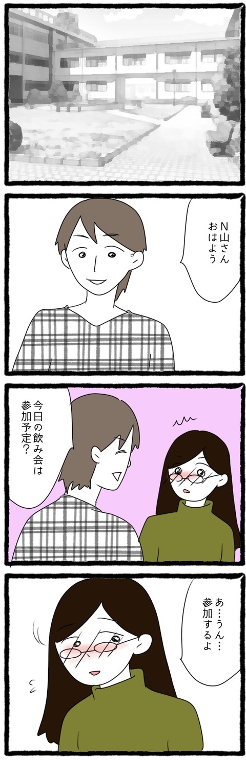 77B4DFD6-FC2D-4432-BC73-FAAF79B7E36C