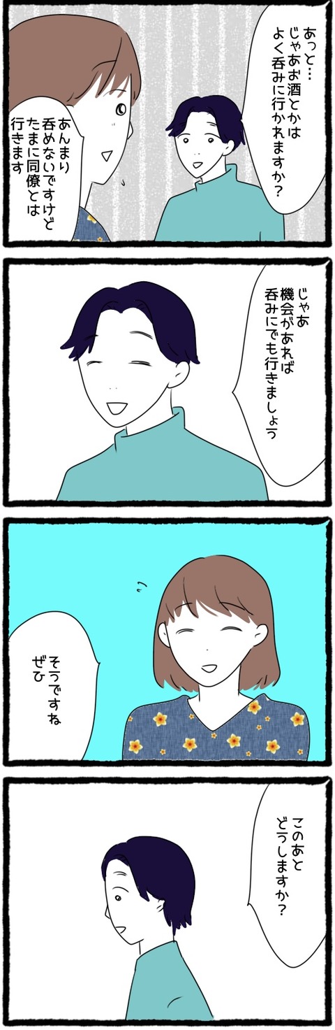 CE455C19-E5D2-413C-B3C1-54343232E631