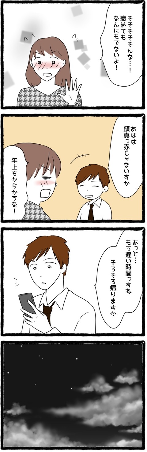 83045119-6AC4-415B-9FF1-DCCA12EBCFA7