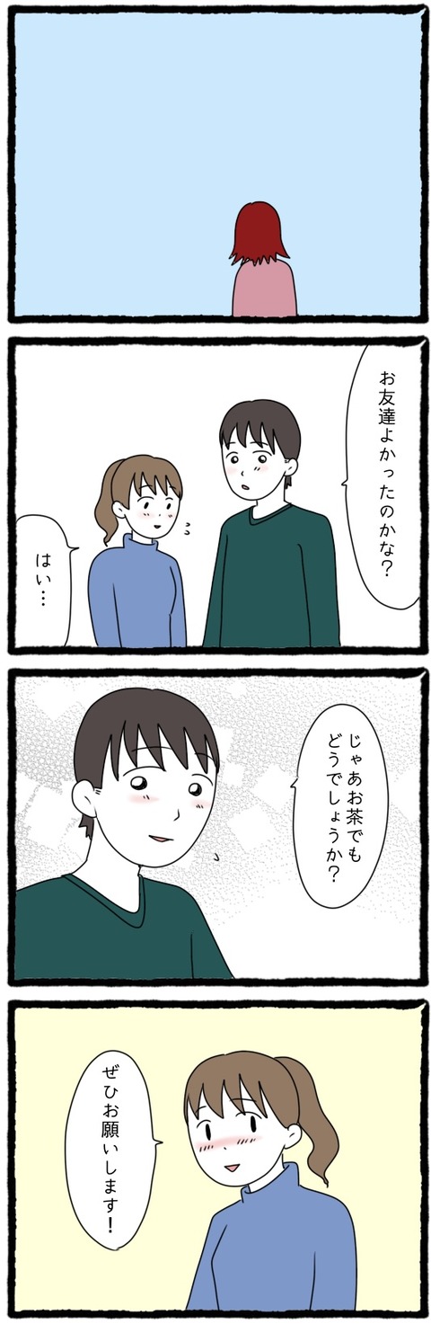 D6403C98-B9B1-4B9D-9D1A-8B43130D6233