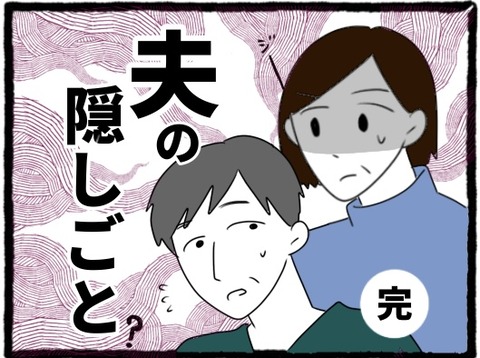 37610474-657F-43FD-9EFC-9ABB8BD775D4