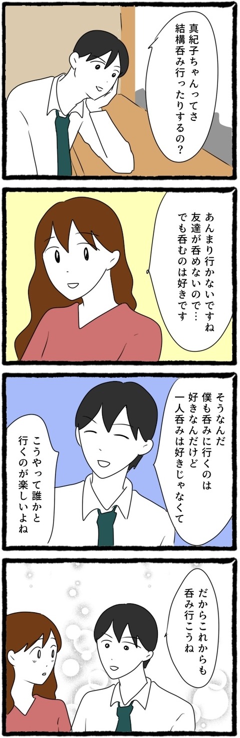 無題1544_20250927054752