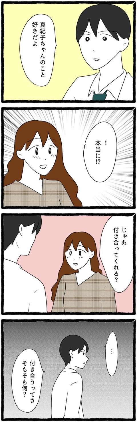 無題1554_20251020221244