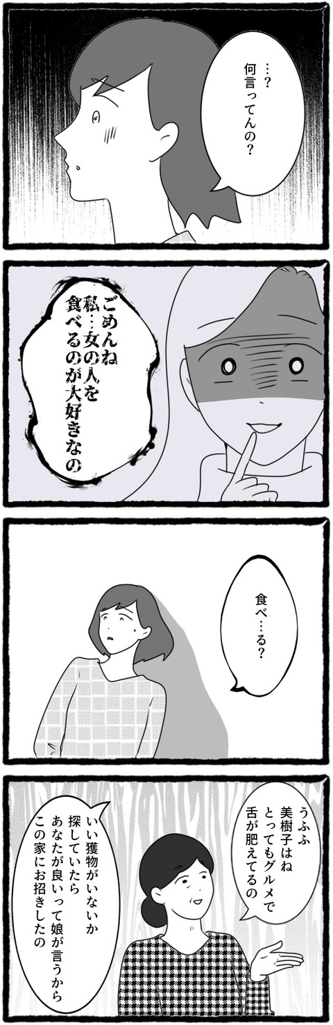 無題1481_20250715214041