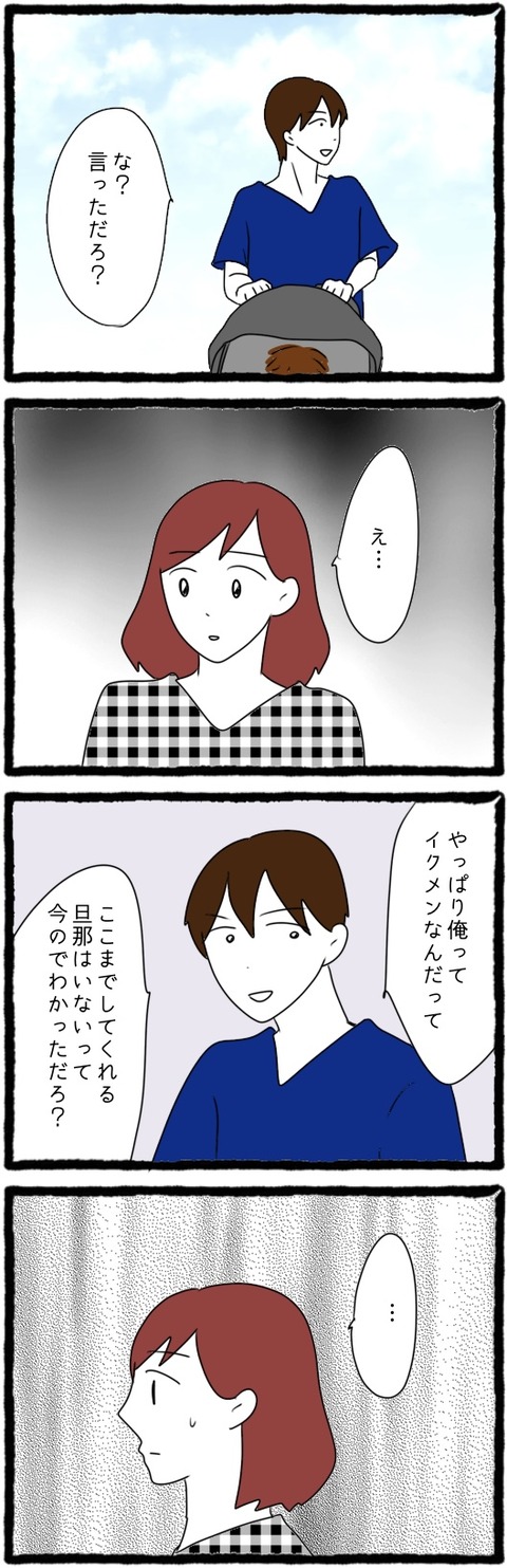 無題1319_20231209064316