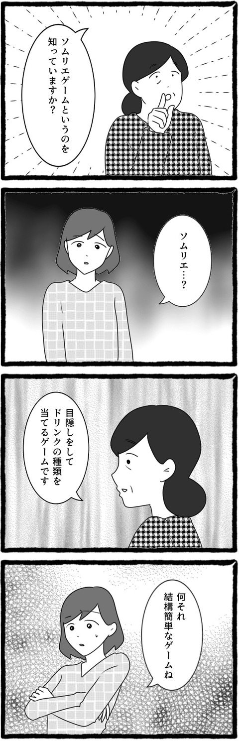 無題1410_20250707061622