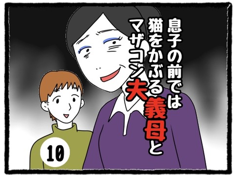 FC6136C1-6D37-452D-B7EE-9DD3F464C36A