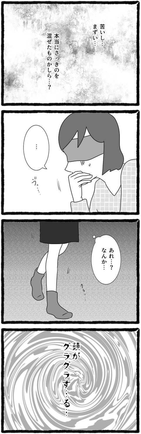 無題1456_20250715214016