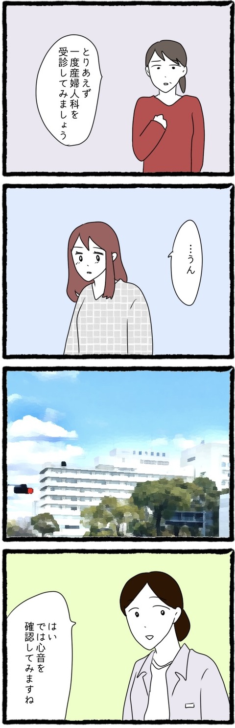 無題1164_20230902205545