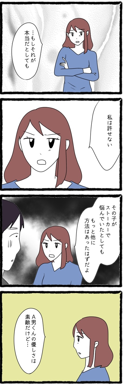 無題1282_20231106051315