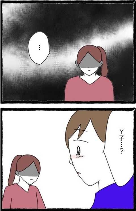 88463E5B-CD8B-498F-B636-5C80498AF53A