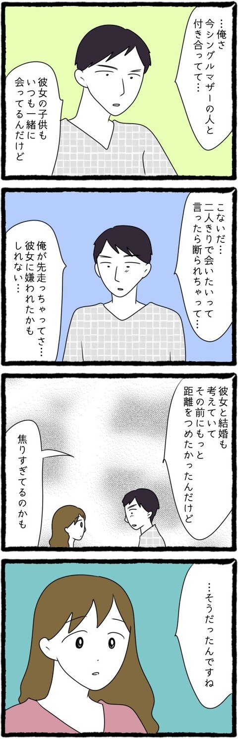 無題1246_20231003061435