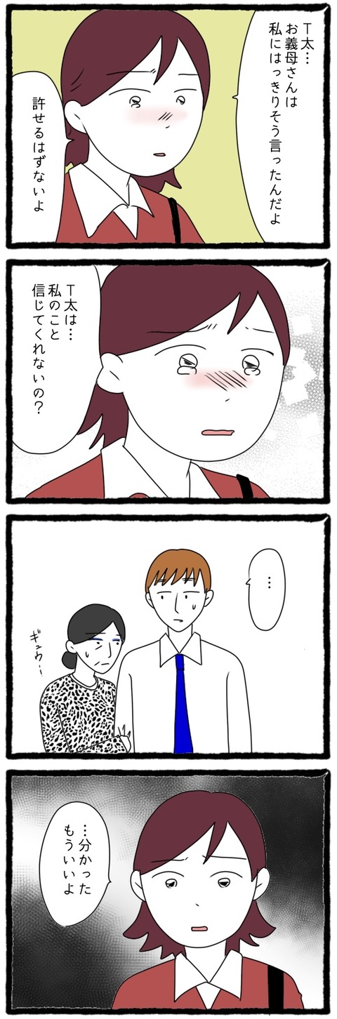 D836F94A-0947-47EC-B60A-50957B181038