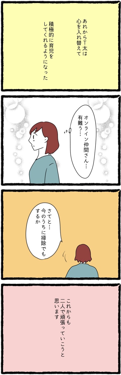 無題1329_20231209064402