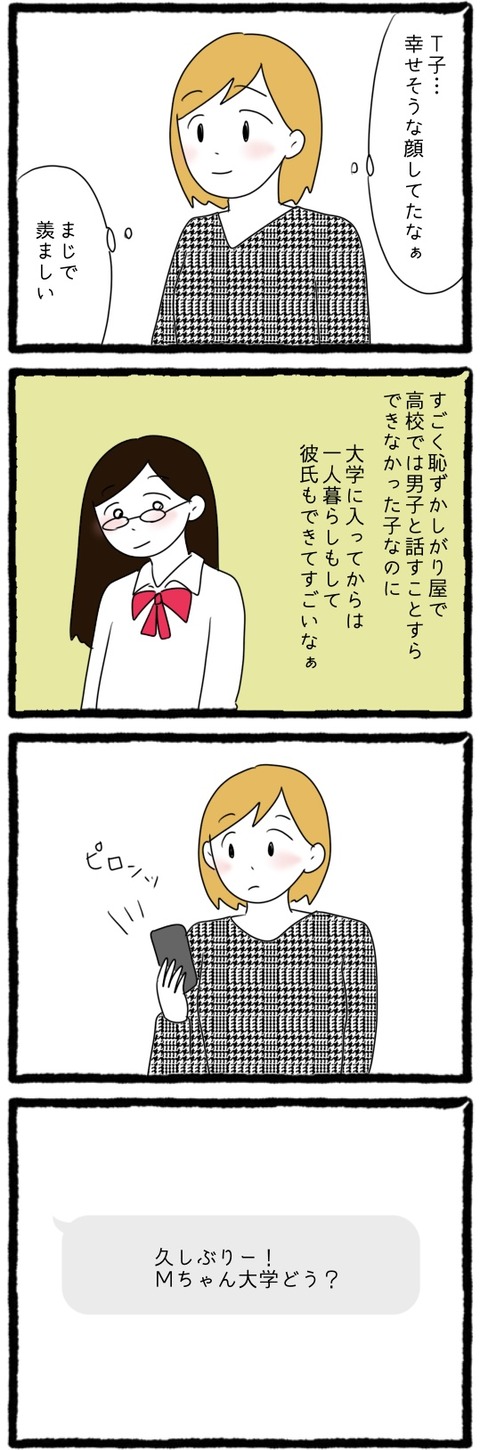 D1B36526-4751-48A6-B152-DC8CCDBAE2E9
