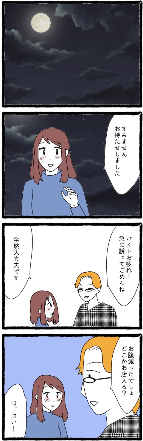 無題1162_20230902205444