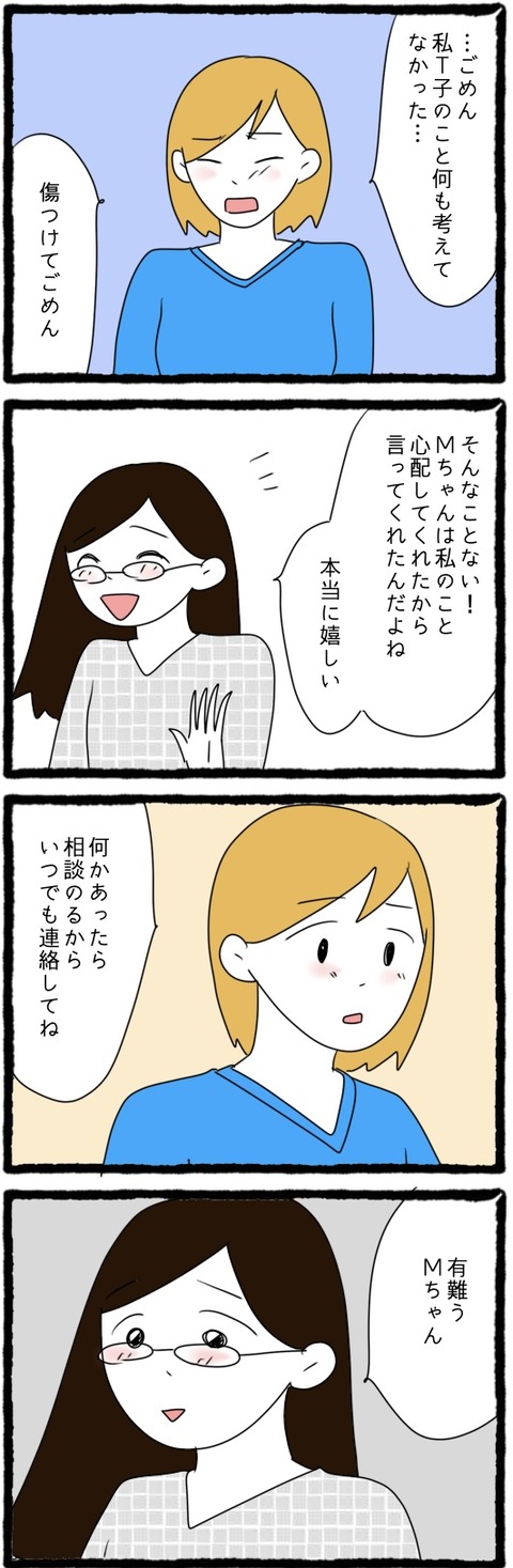 4C2DCB18-FE6B-4837-8912-B7345C825BE7
