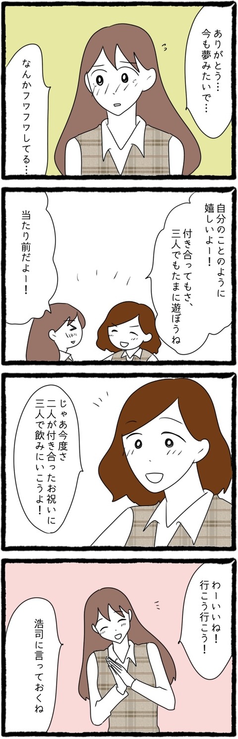 無題1356_20240105064712