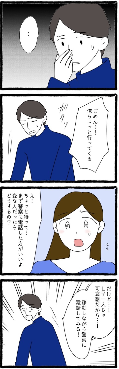 8560FD4A-484B-4043-8D8E-87E76A4E10A2