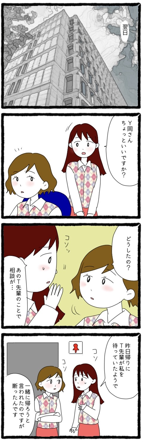 2757B4CF-7D85-4ABF-90B4-6DD17F657BC3