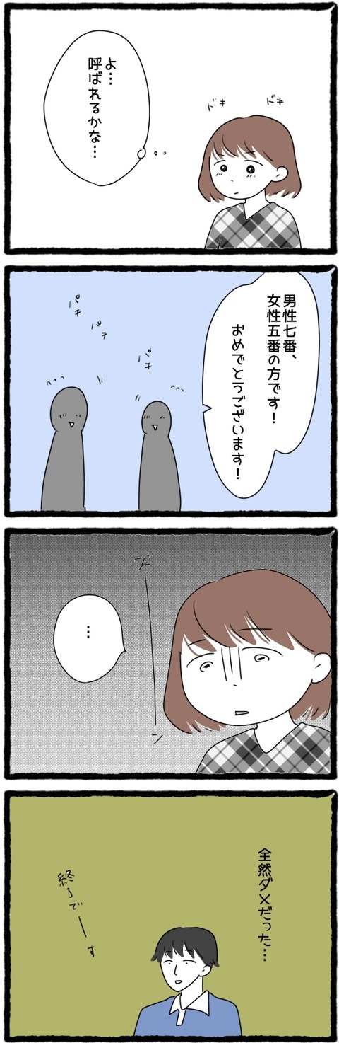8F02082F-93BD-4D67-92BA-B3EE1CFBE72F
