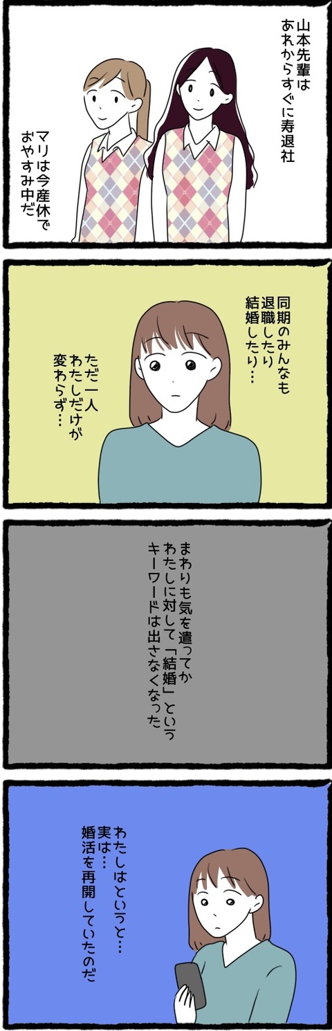 C047EA53-2F32-40E6-92BF-AA16F4F95835