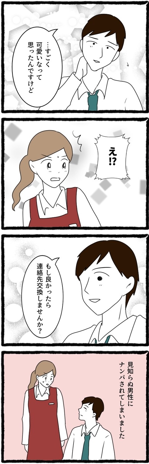 無題1499_20250727065524