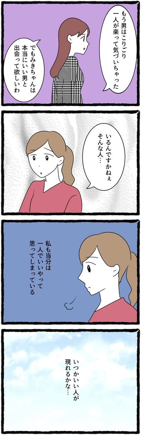 無題1522_20250812062040