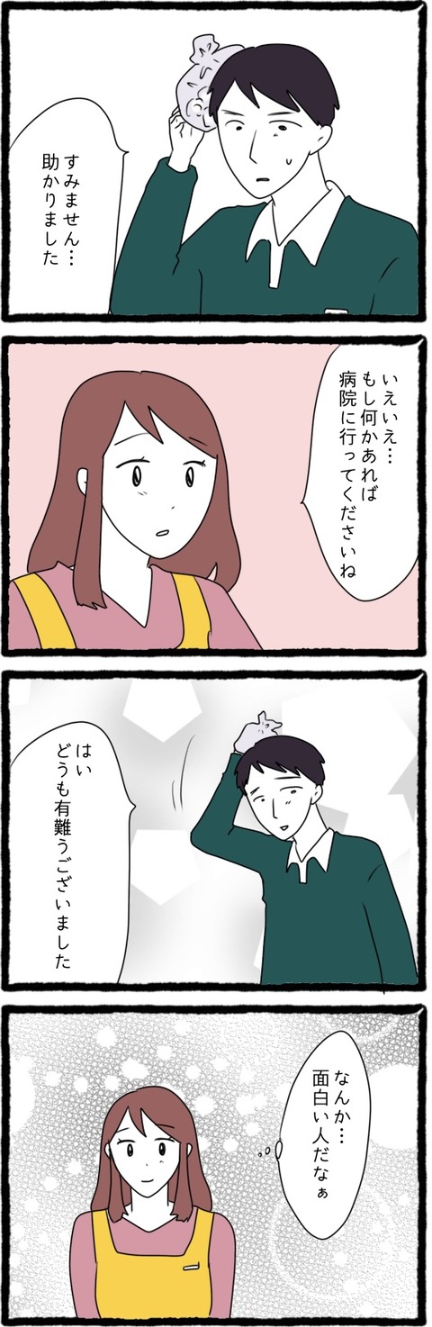 無題1183_20230918215947