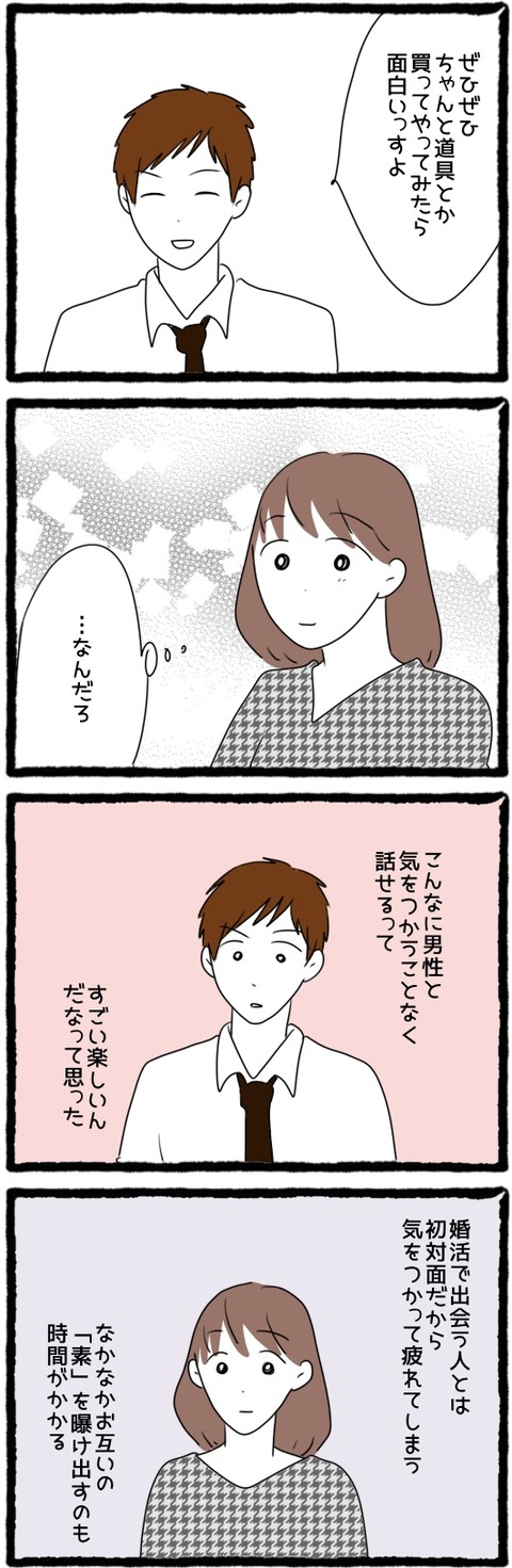 91F7B00F-E2CA-4792-8CC1-E4B280D8E51A