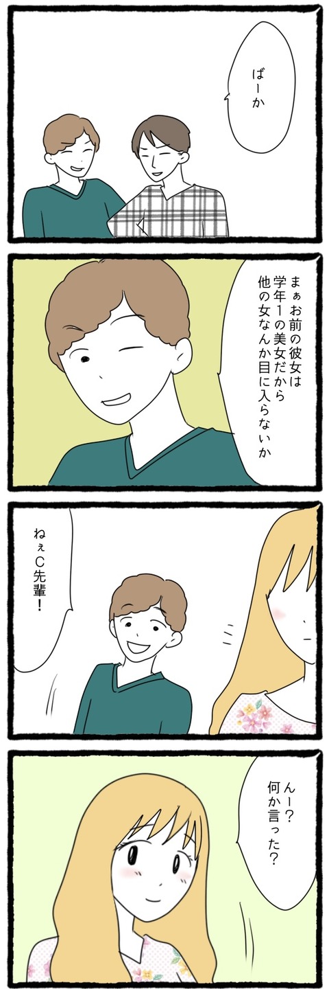 15999F5C-85D6-45BB-A612-0BD96149AC9B