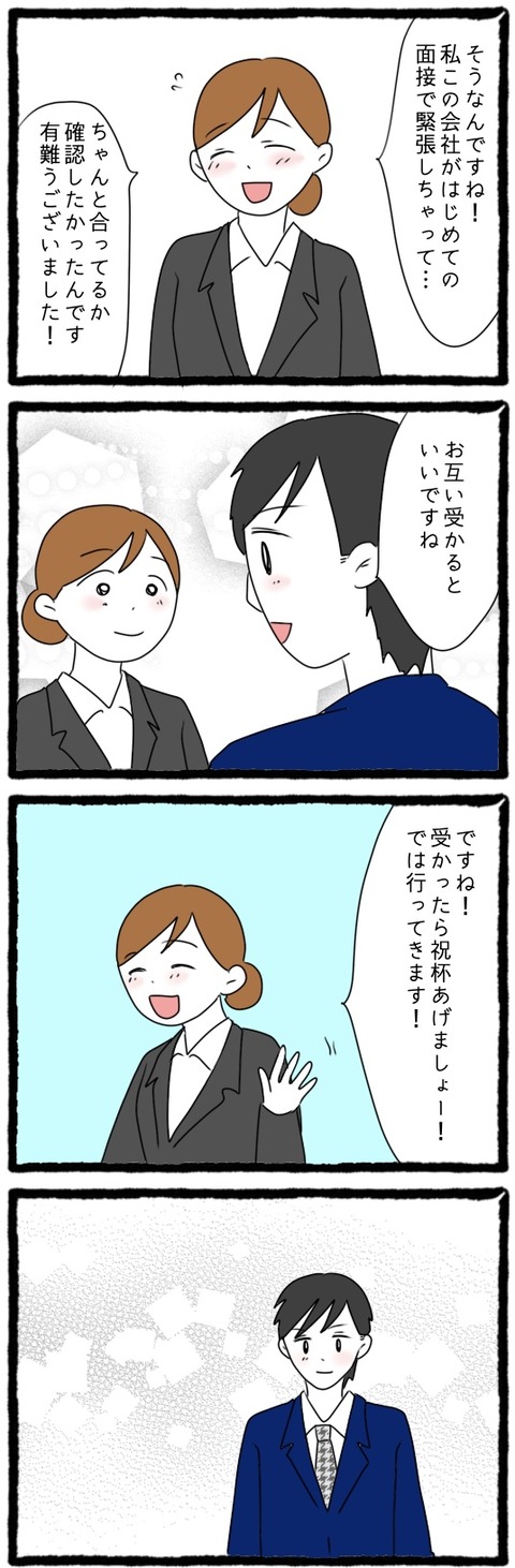 B3E94BEB-BBE6-41B5-921E-220B0D858197