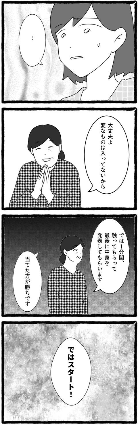 無題1453_20250701211101