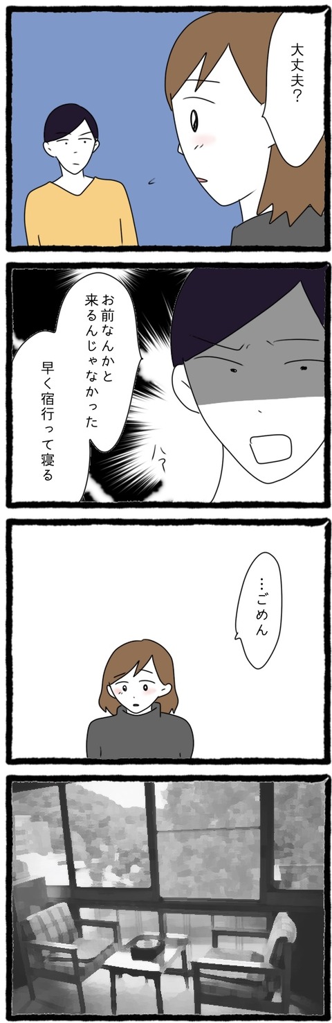 0A560A4C-5F1C-4194-8318-8296E6CD676C