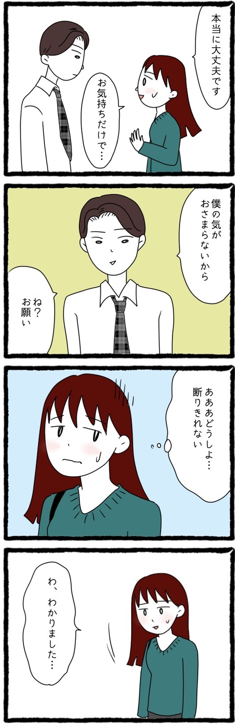 CAC555C6-1828-4740-83C5-14CD7E4731CC