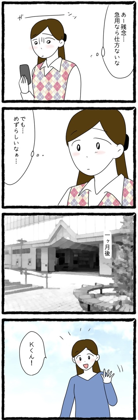 CE12CF20-CFDB-4469-8DF0-8817516C8722