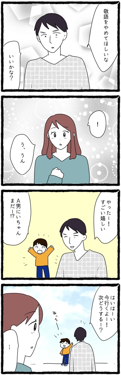 無題1202_20230918220031