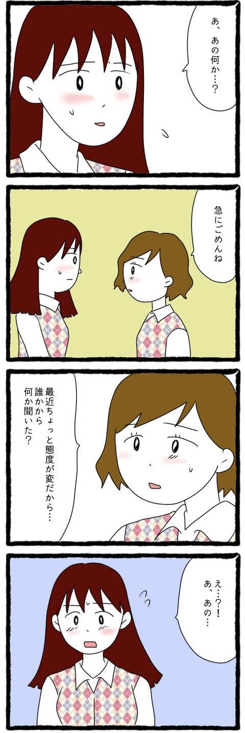 D5E5F200-262C-4379-A834-590499ADC76F