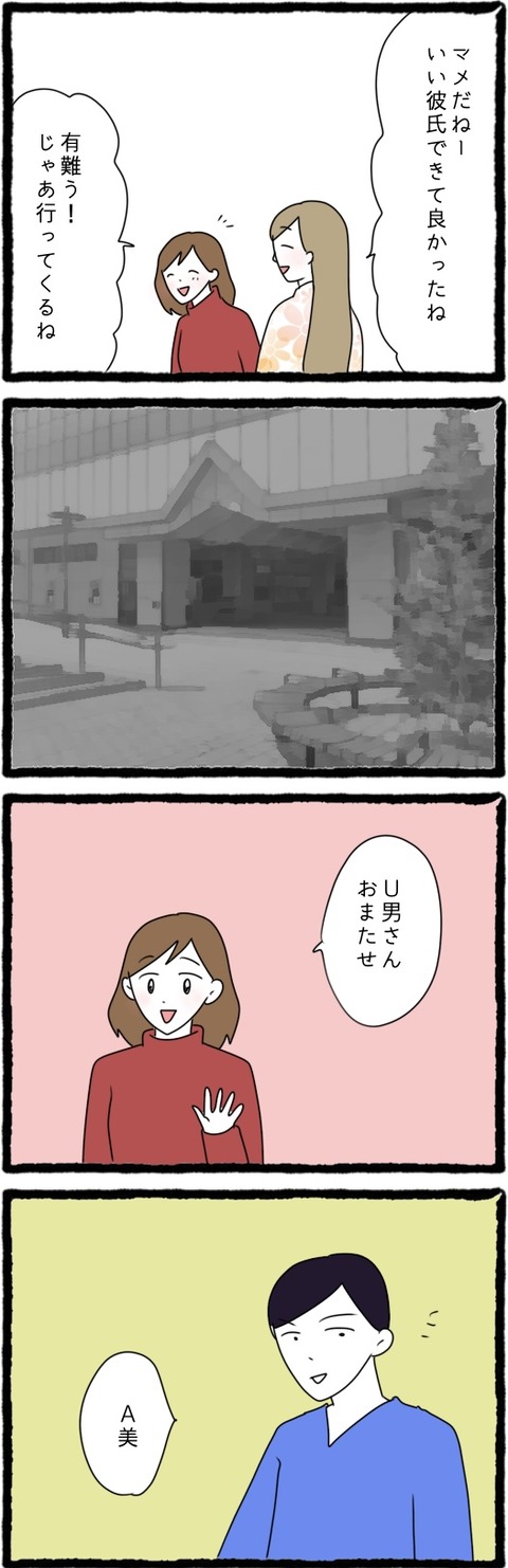 CD64B0C5-5A8E-4AE3-A022-600D06C97ABF