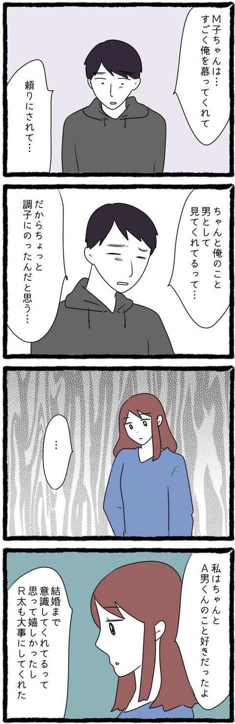 無題1287_20231106051320