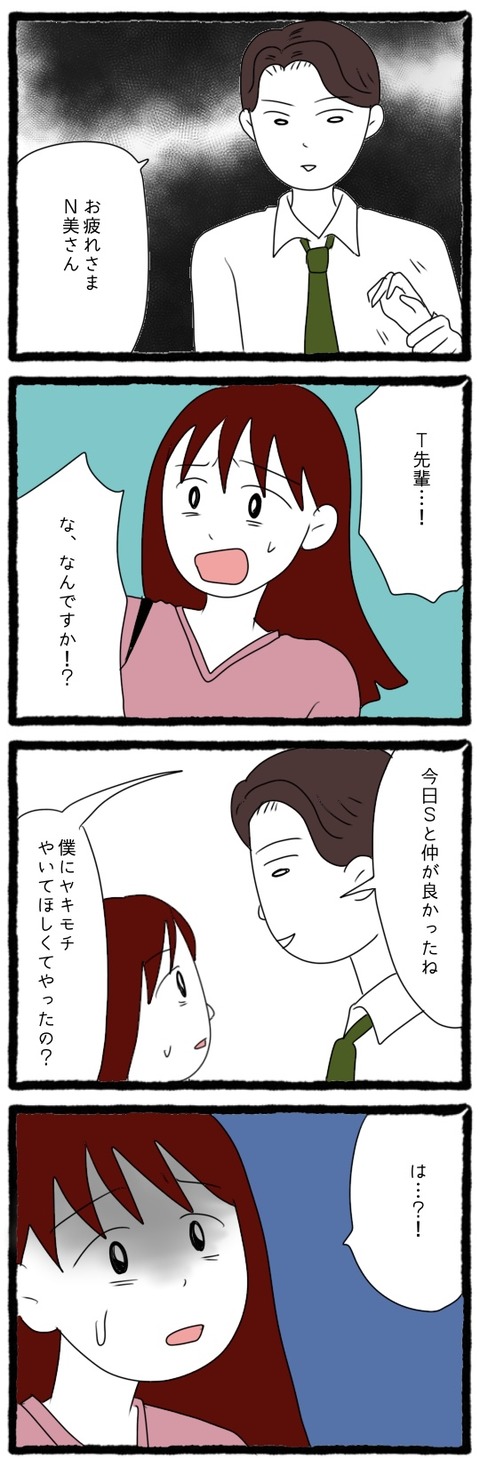 F8AAA24E-35B9-49B8-9441-5B3280C069D0