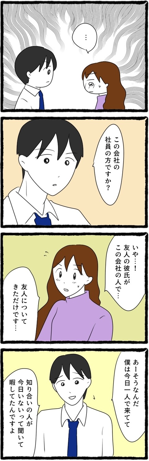 無題1548_20250927054728