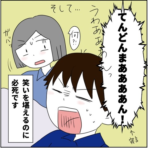 DAE894BA-488D-4EC3-919D-4B5DC2E3EBA8