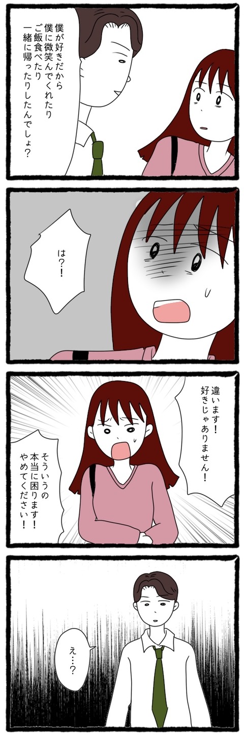 CEE478D3-033C-4B3F-8416-B16AF2071909