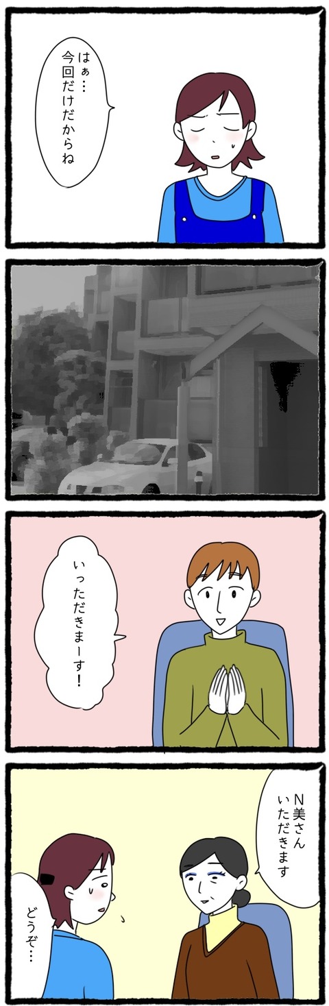 4603CA4B-F75A-42B7-9371-85984C91280F