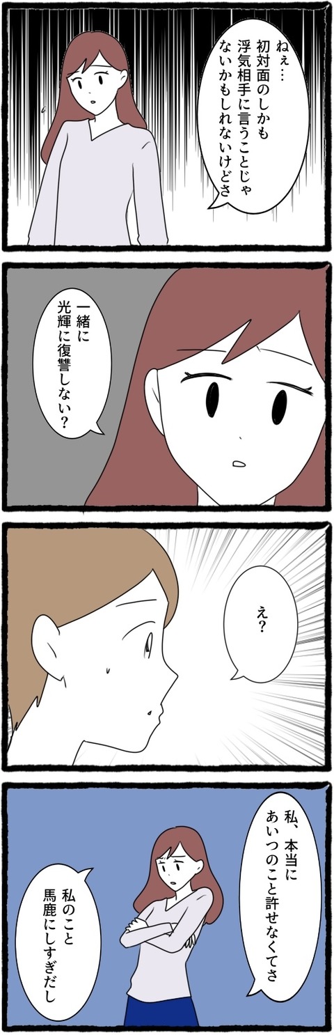 無題1519_20250812061946