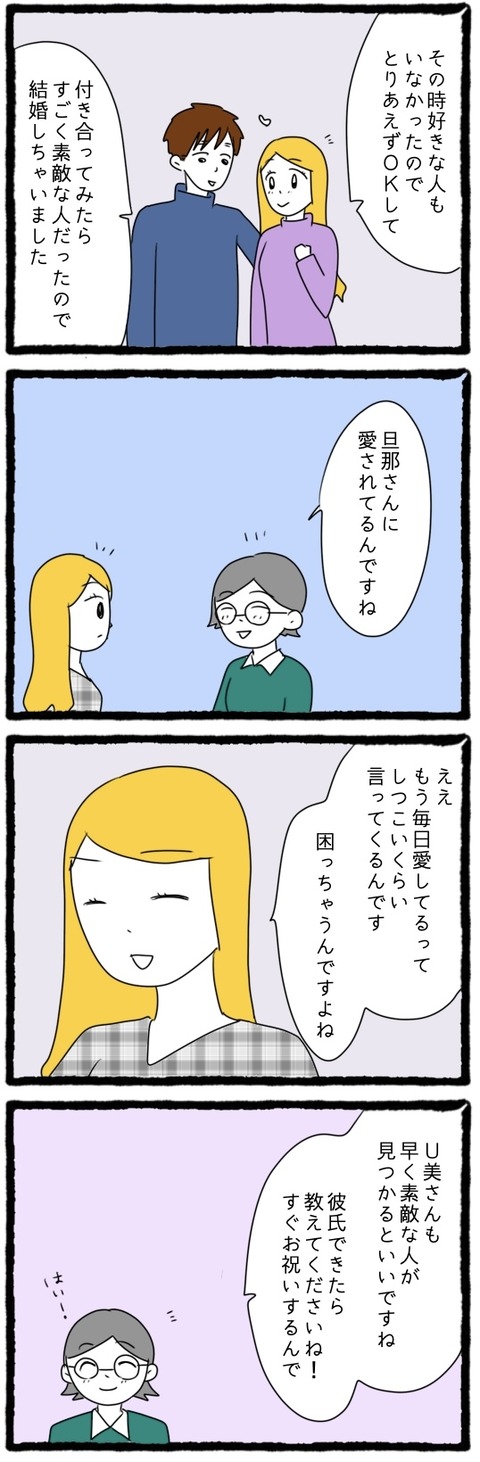 無題441_20250824070725