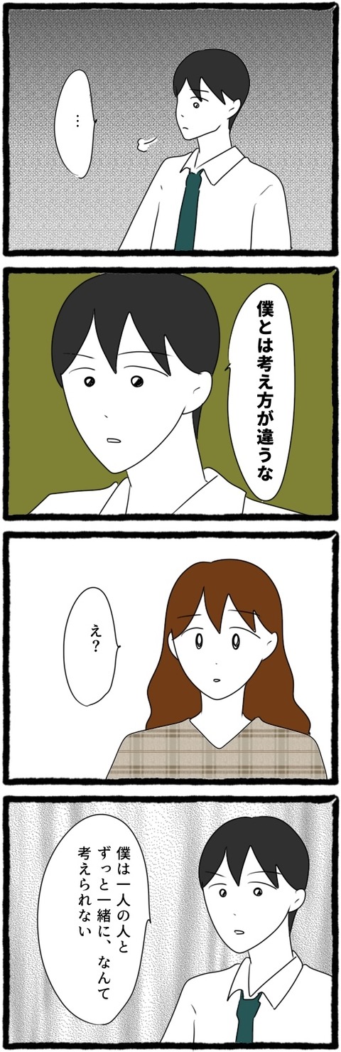 無題1553_20251020221251