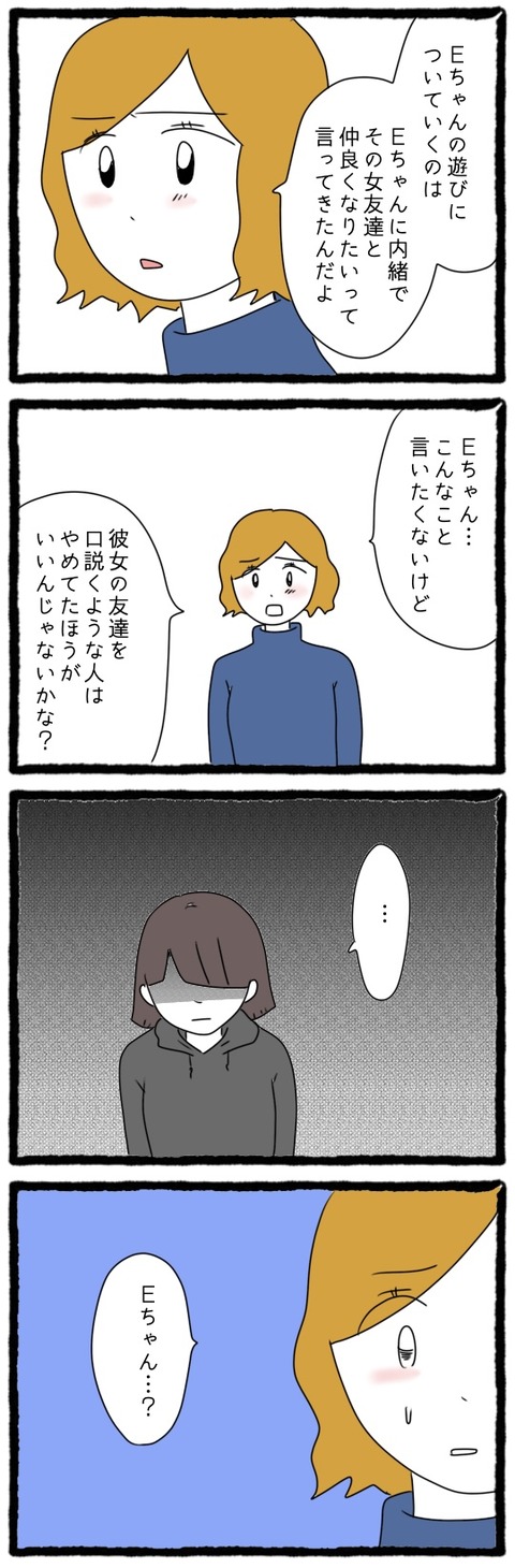 015C4888-24D0-476A-BEF1-238C1C8C9655