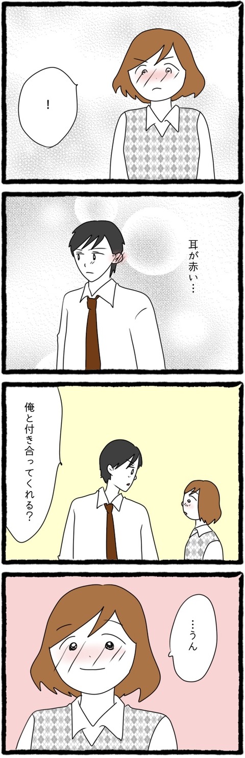 DA2FD0D1-1A6C-441D-9283-113918E41686